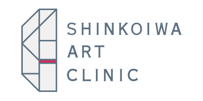 新小岩アートクリニック