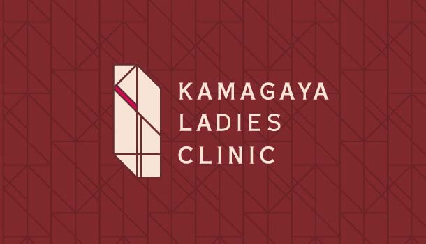 鎌ヶ谷レディースクリニック