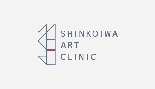 新小岩アートクリニック